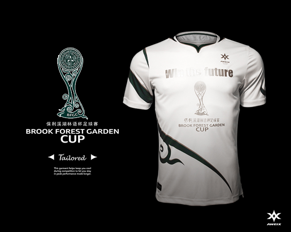 BROOK FOREST GARDEN CUP Champion kit